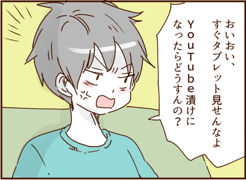 顔ここ漫画テンプレ168