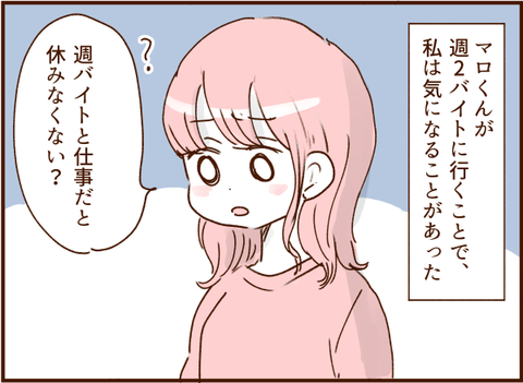 顔ここ漫画テンプレ31401