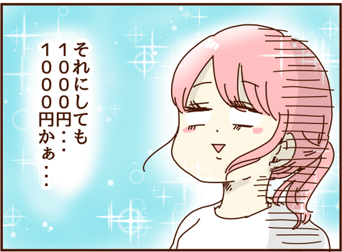 かおここ051