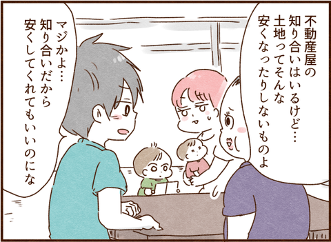 135