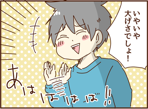かおここ260