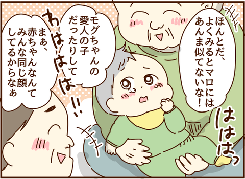 かおここ250