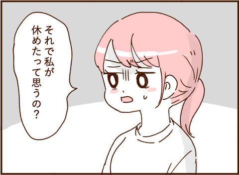 顔ここ漫画テンプレ170