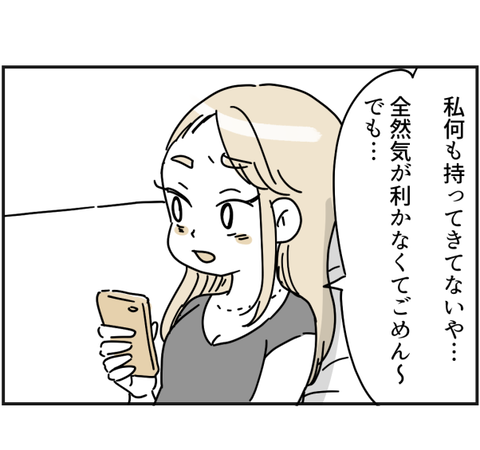409