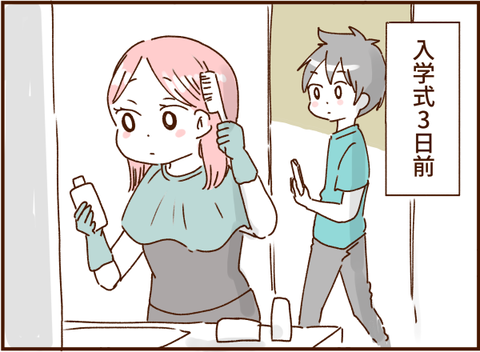 171