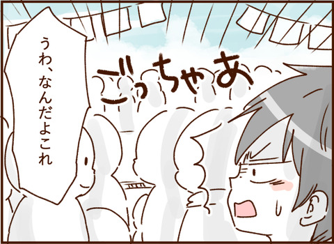 顔ここ漫画テンプレ221