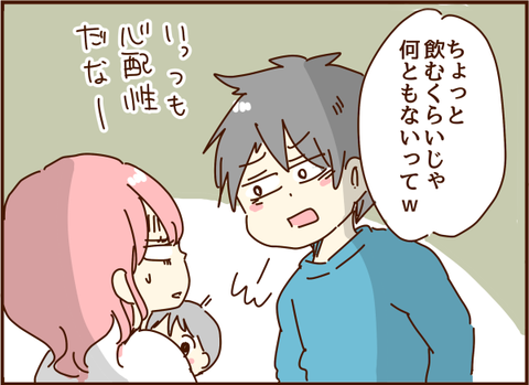 かおここ261