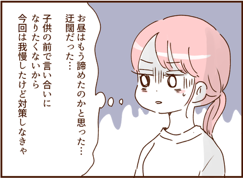 顔ここ漫画テンプレ303