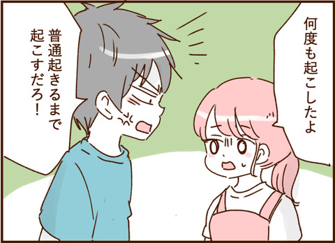 顔ここ漫画テンプレ211