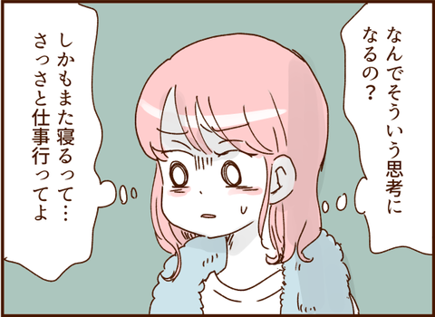 顔ここ漫画テンプレ136