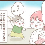 息子の赤ちゃん返りとモラ夫