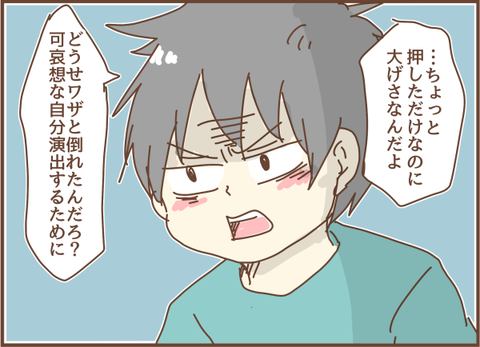 033