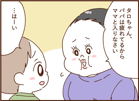 顔ここ漫画テンプレ146