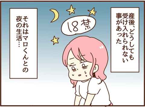 無理