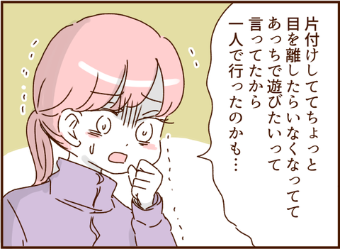 386