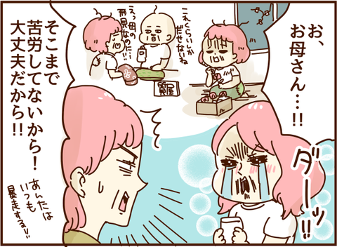 ありがとう