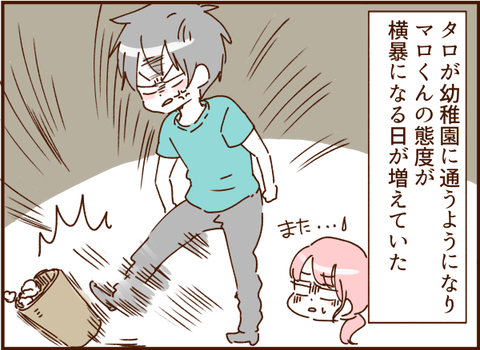 顔ここ漫画テンプレ115