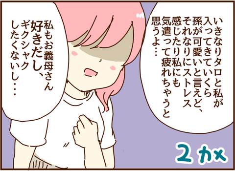030