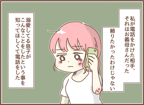 043