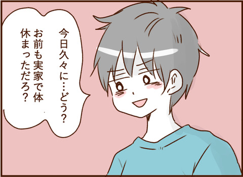 顔ここ漫画テンプレ165