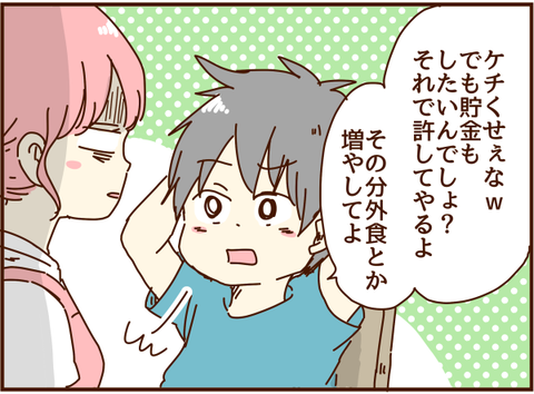 かおここ208