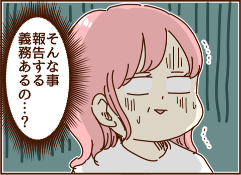 かおここ219