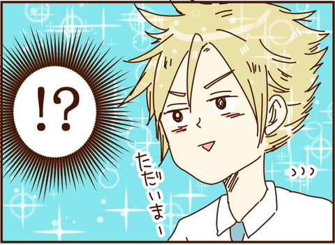 顔ここ246