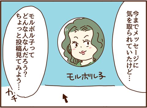 どんな人