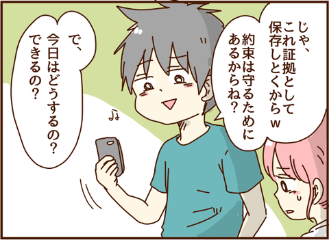 かおここ008