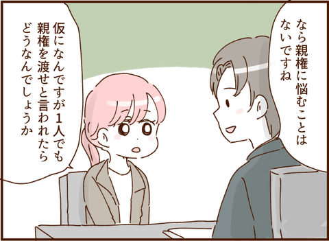 顔ここ漫画テンプレ262
