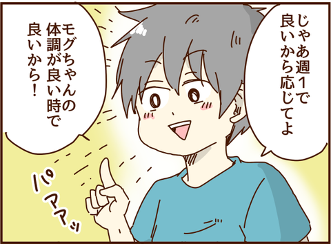 かおここ261