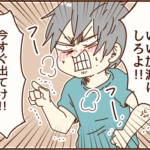 DVの後に言われた事＆お知らせ