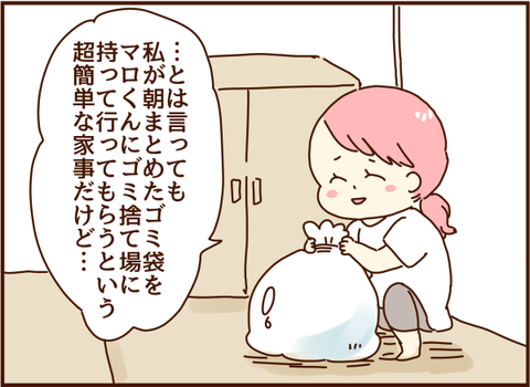 超簡単だけど