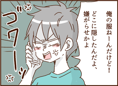166