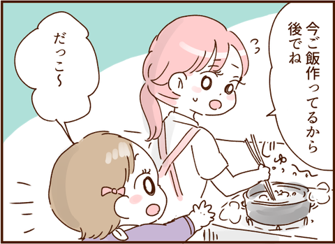 顔ここ漫画テンプレ155