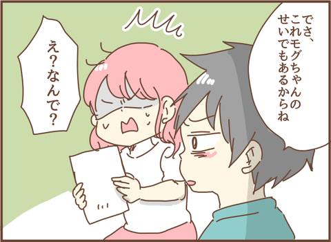 456