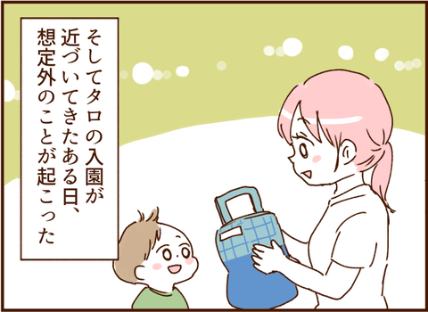 130