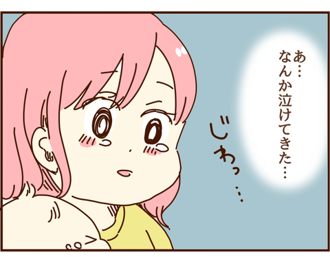 DAA6C7E9-690D-4FC2-A825-6E9A84555DBC
