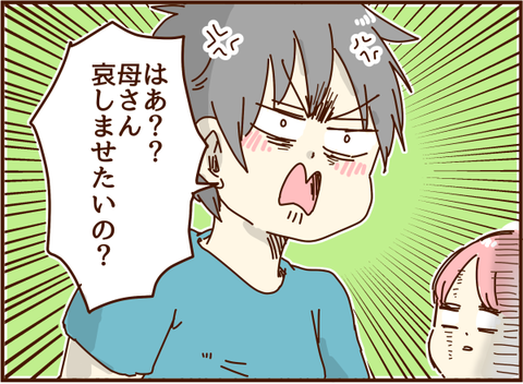 かおここ223