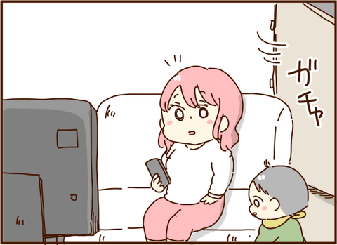 014