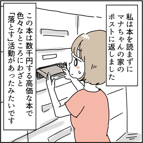 0240ng