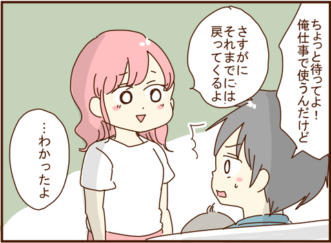 019