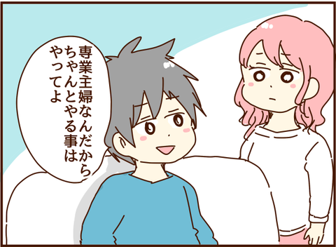 144