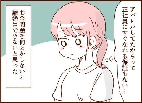 顔ここ漫画テンプレ227