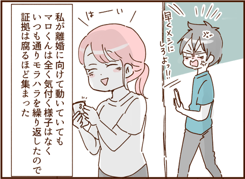 顔ここ漫画テンプレ272