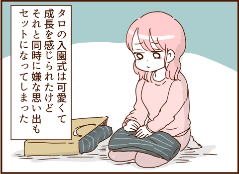 顔ここ漫画テンプレ65