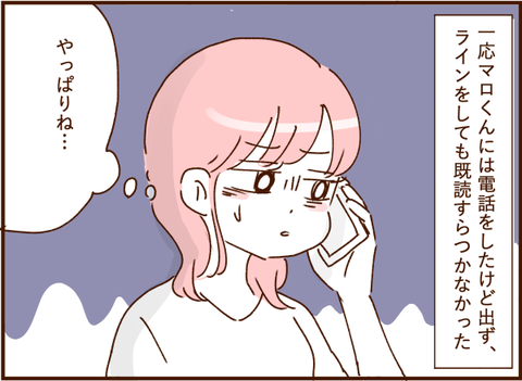 07140g