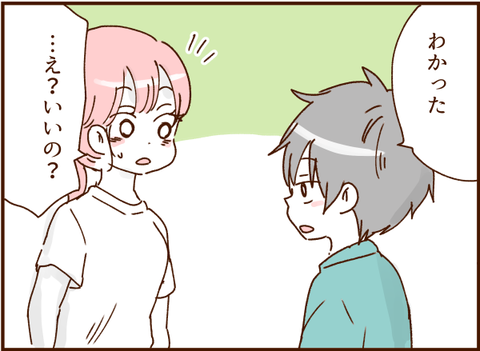顔ここ漫画テンプレ119