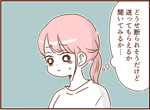 顔ここ漫画テンプレ117