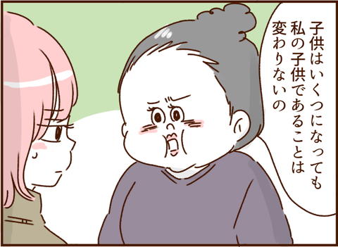 198